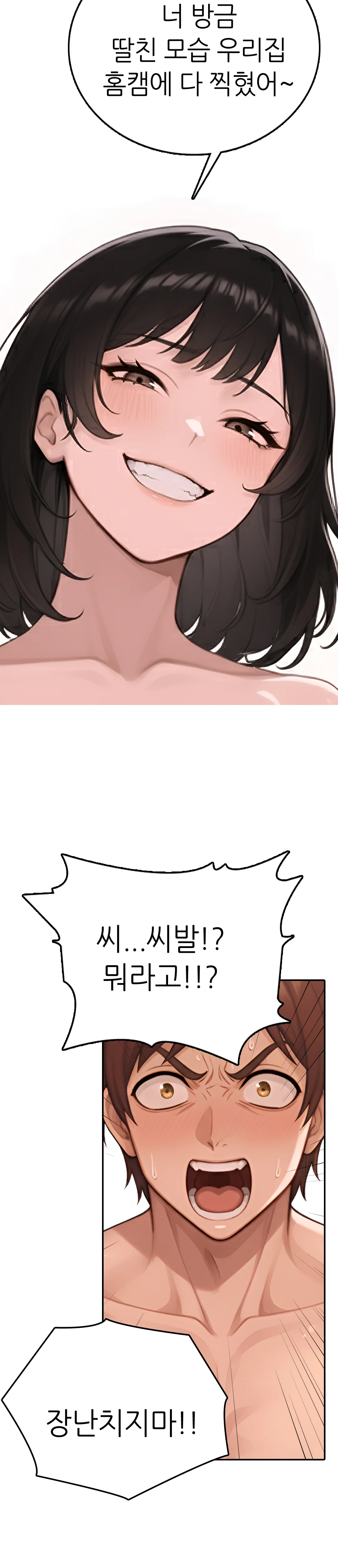 1화 98